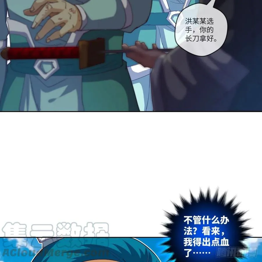 练反应？有脚就行！ 第19页