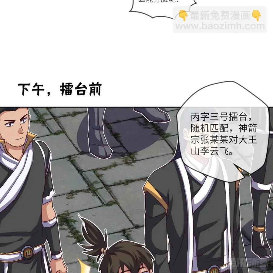 练反应？有脚就行！ 第21页