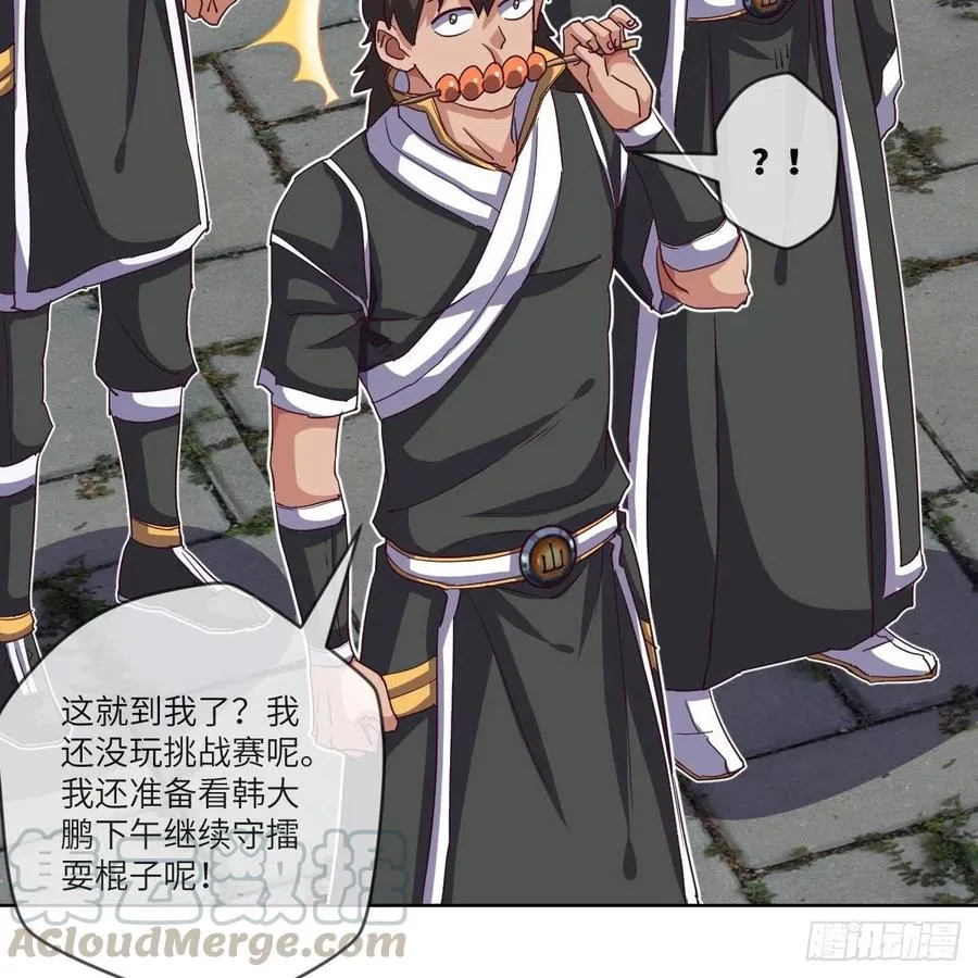 练反应？有脚就行！ 第22页