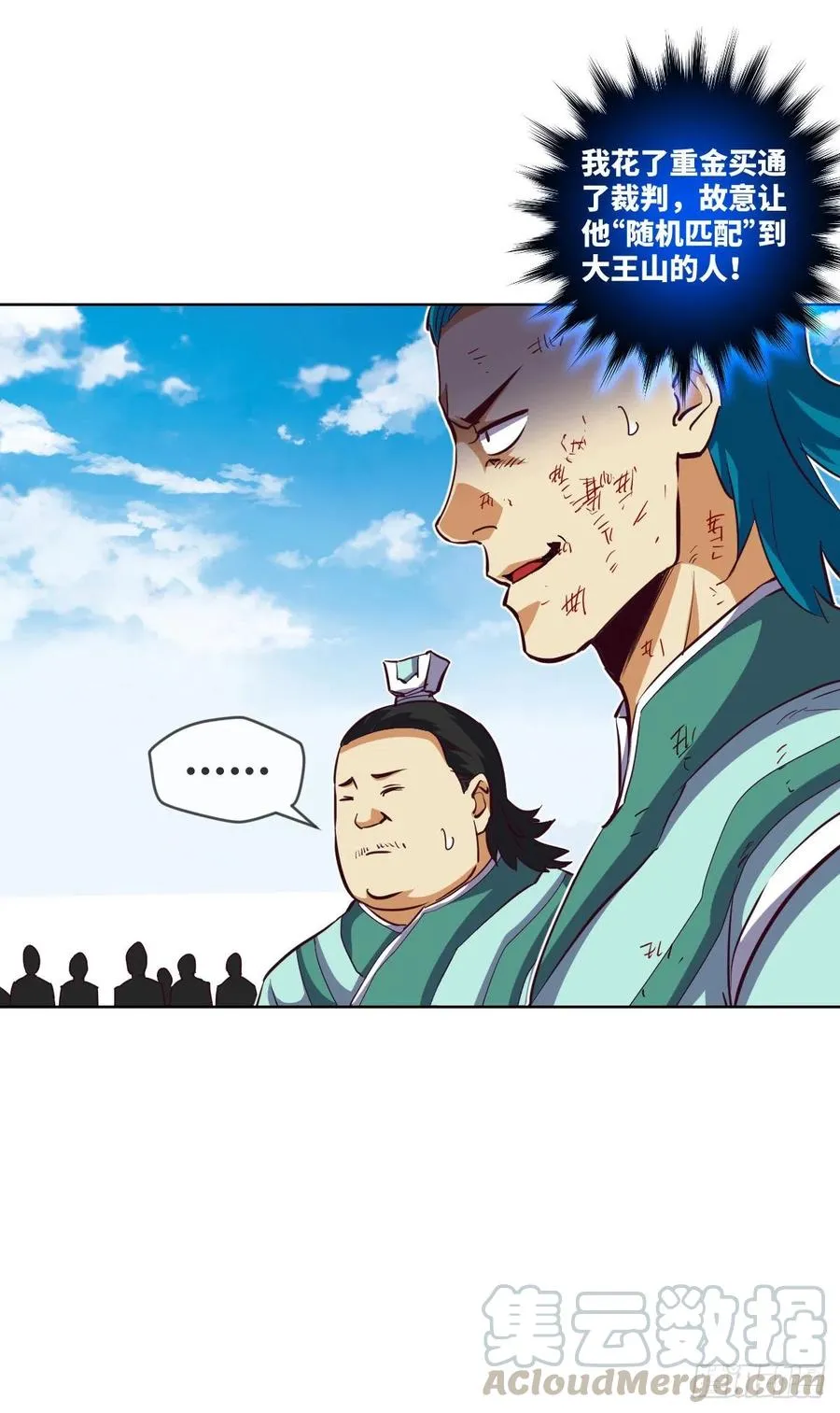 练反应？有脚就行！ 第25页