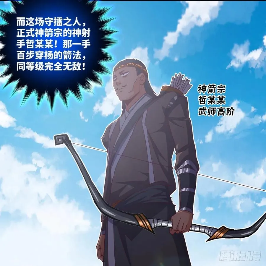 练反应？有脚就行！ 第26页