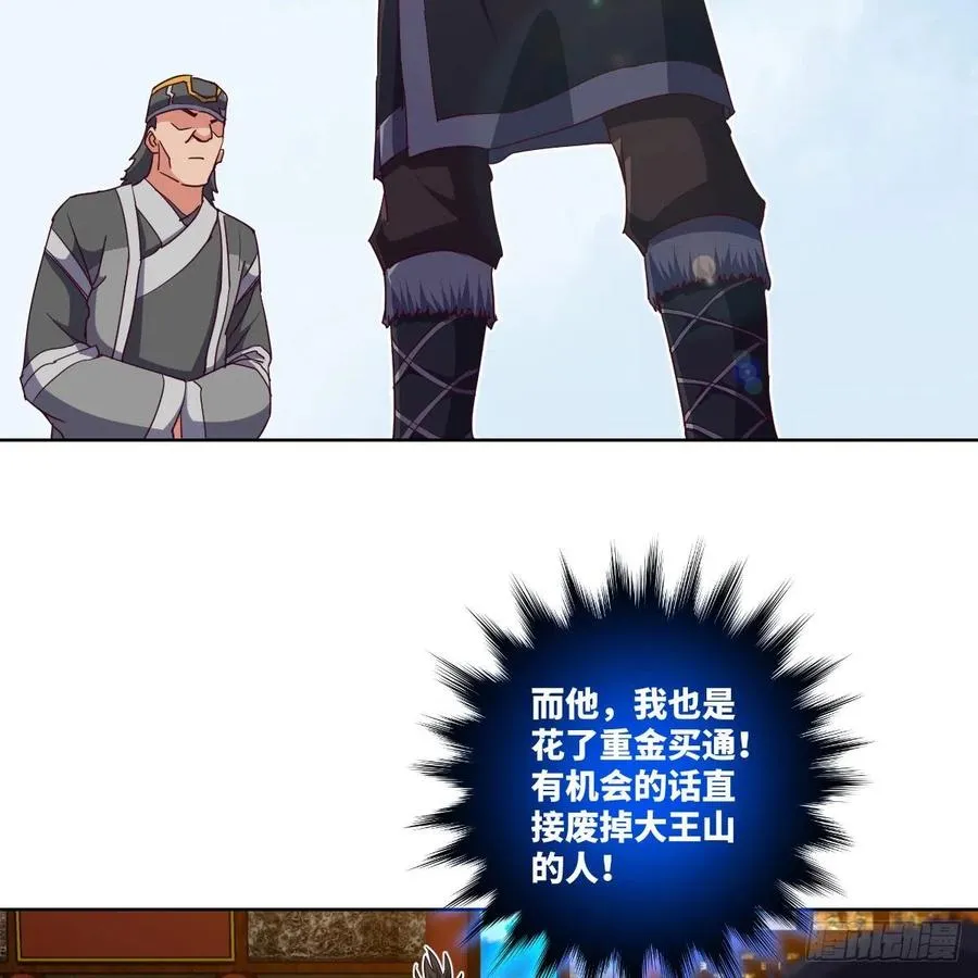 练反应？有脚就行！ 第27页