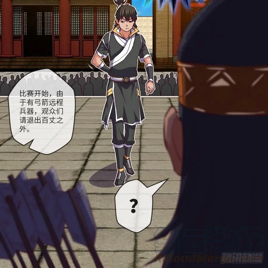 练反应？有脚就行！ 第28页