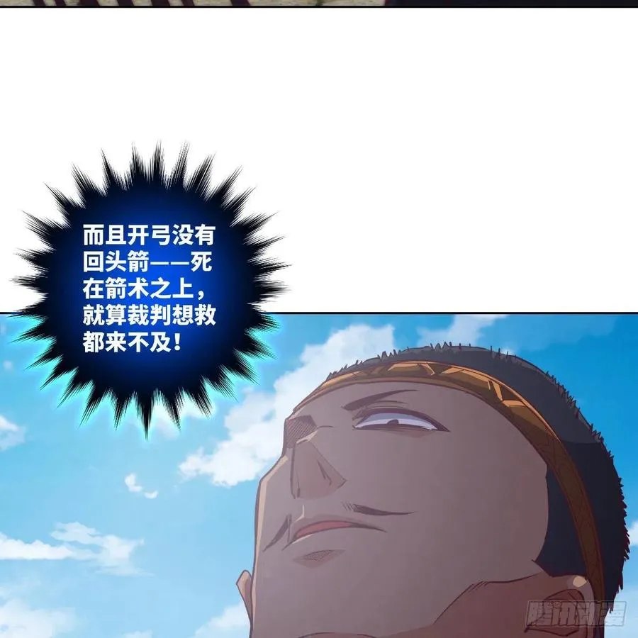 练反应？有脚就行！ 第29页