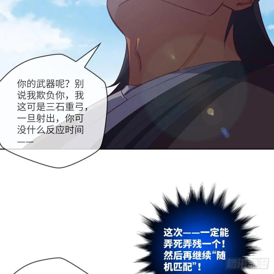 练反应？有脚就行！ 第30页