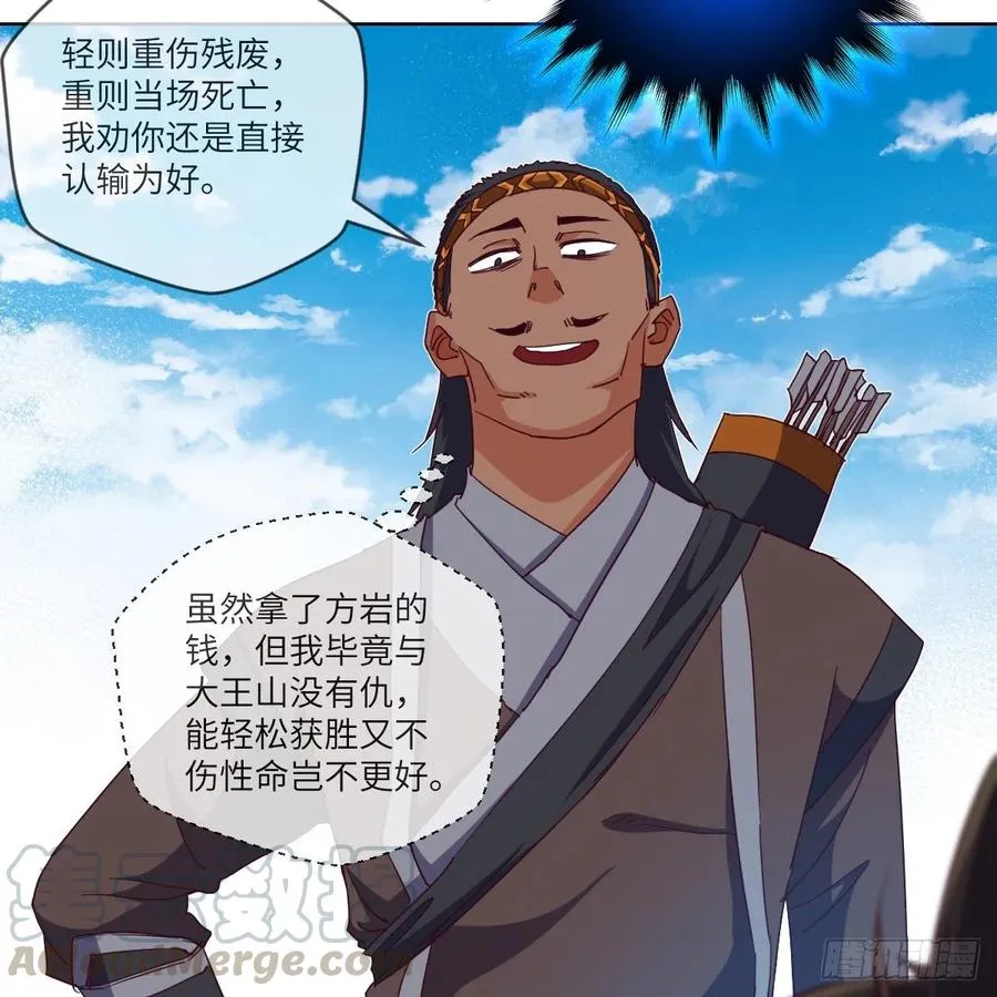 练反应？有脚就行！ 第31页