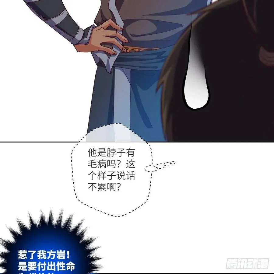练反应？有脚就行！ 第32页
