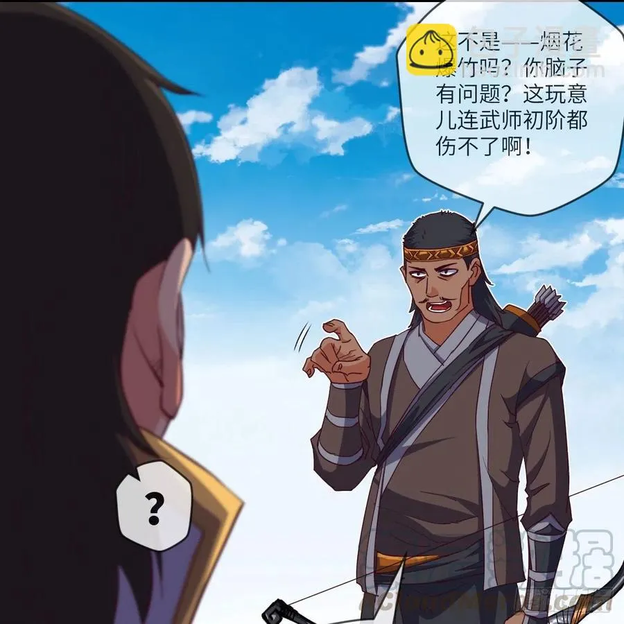 练反应？有脚就行！ 第34页