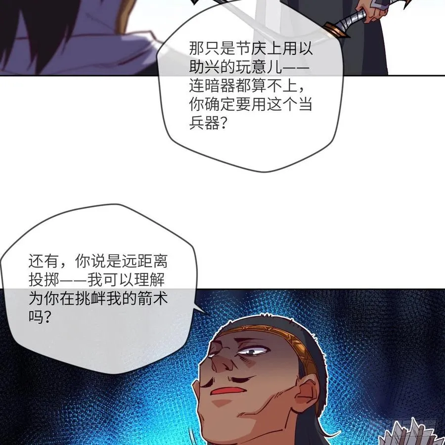 练反应？有脚就行！ 第35页