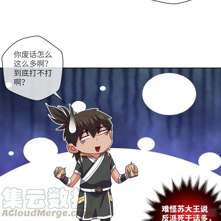 练反应？有脚就行！ 第37页