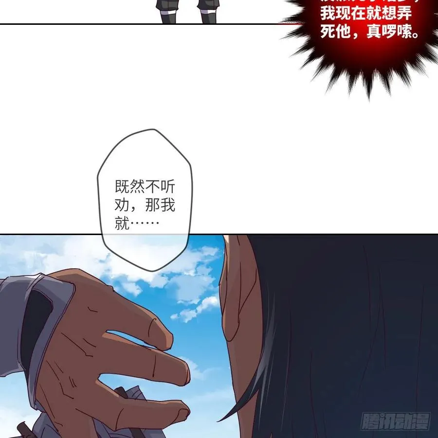 练反应？有脚就行！ 第38页