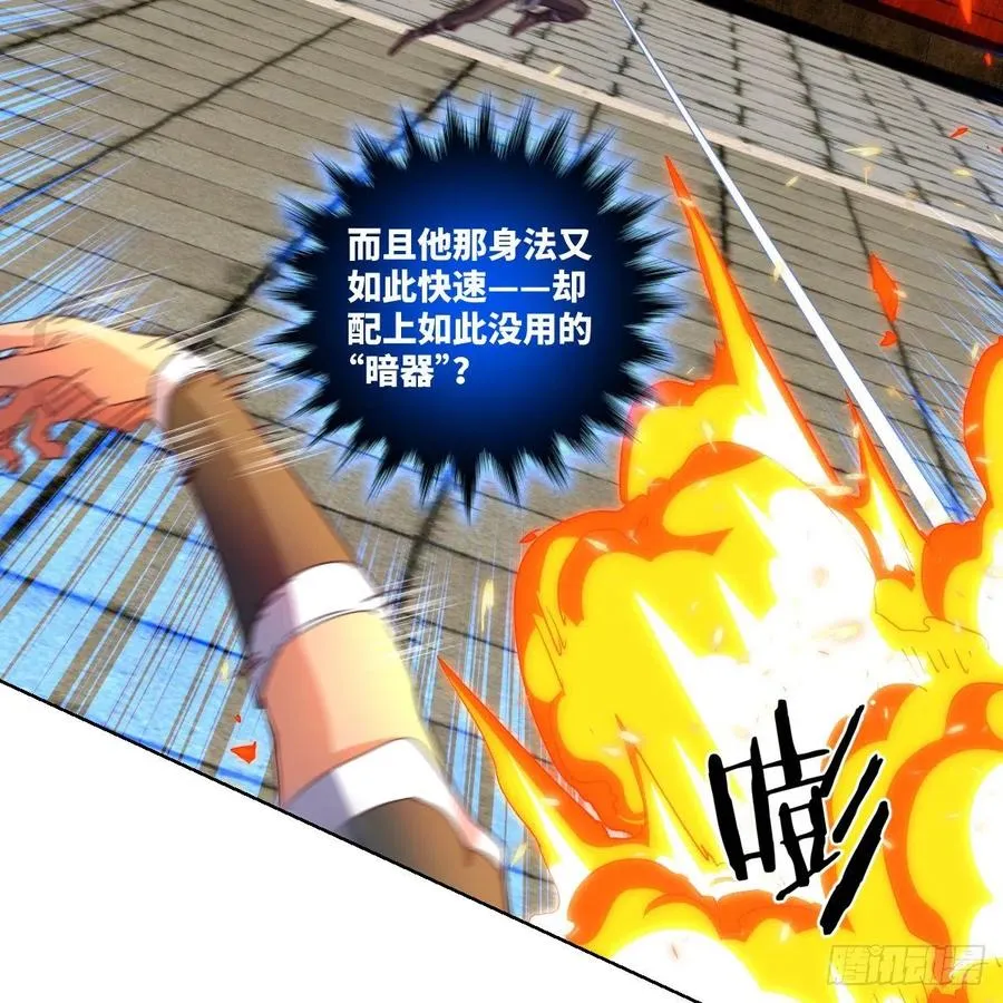 练反应？有脚就行！ 第59页