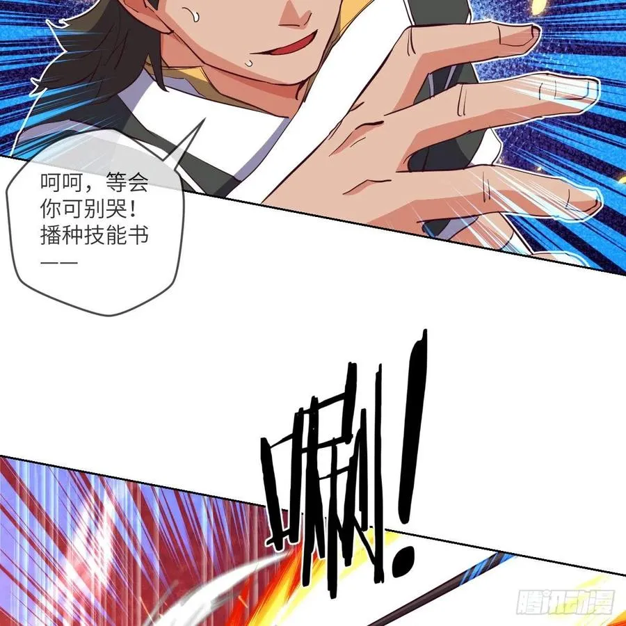 练反应？有脚就行！ 第62页