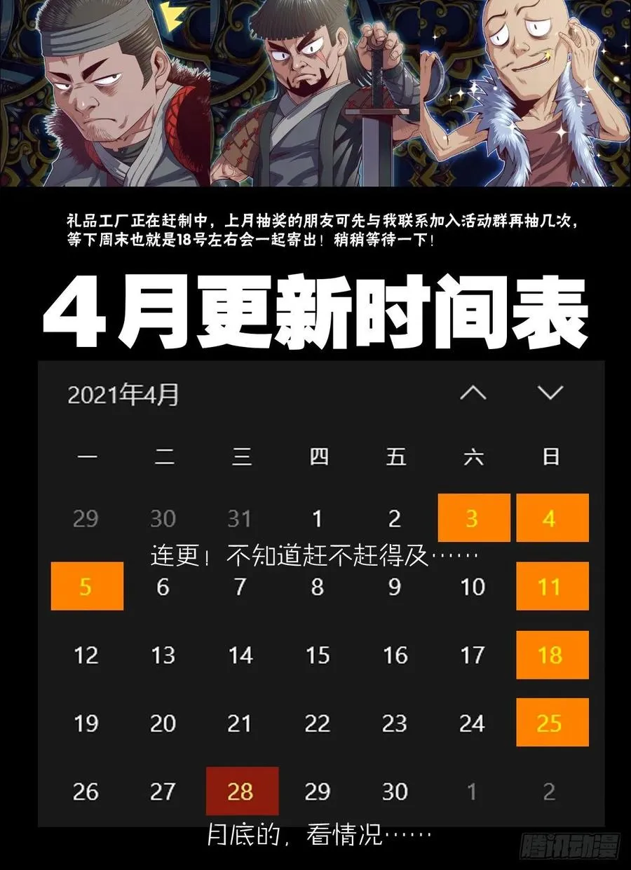 练反应？有脚就行！ 第68页