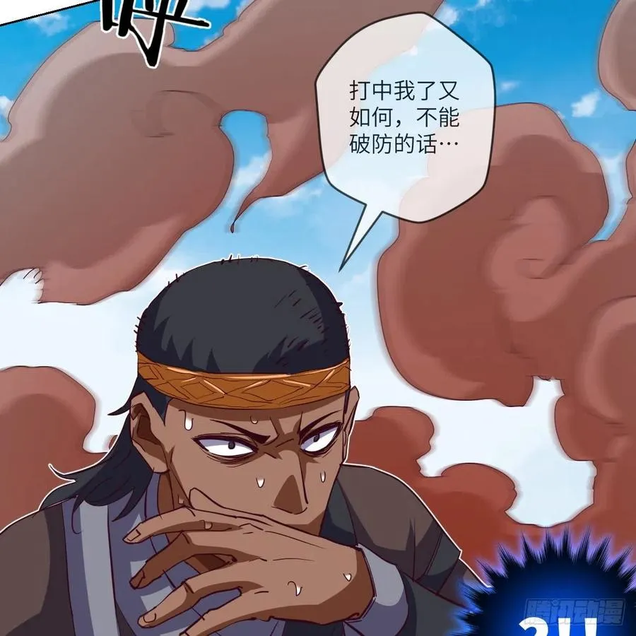 “核”威慑 第15页
