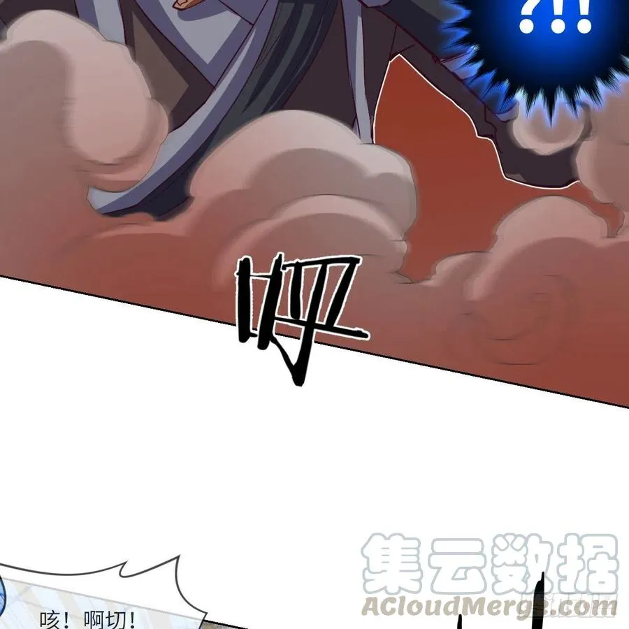 “核”威慑 第16页