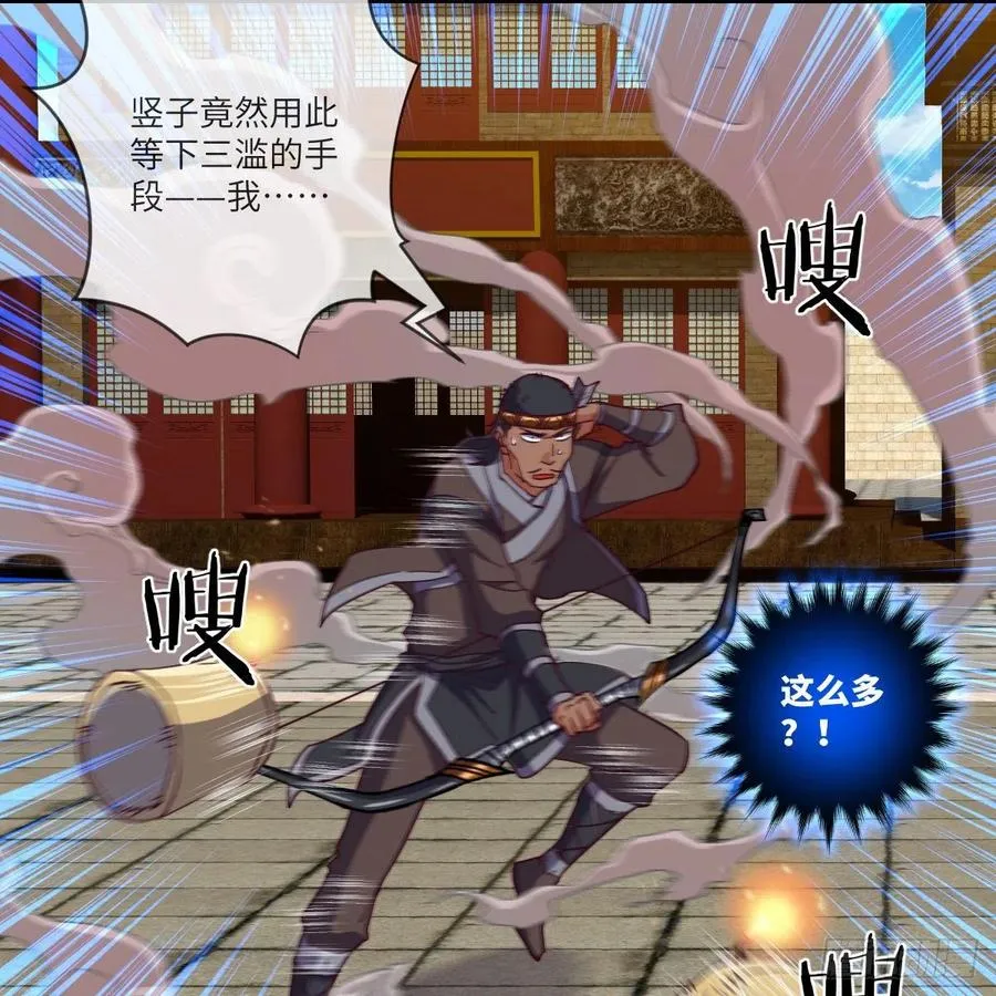 “核”威慑 第20页