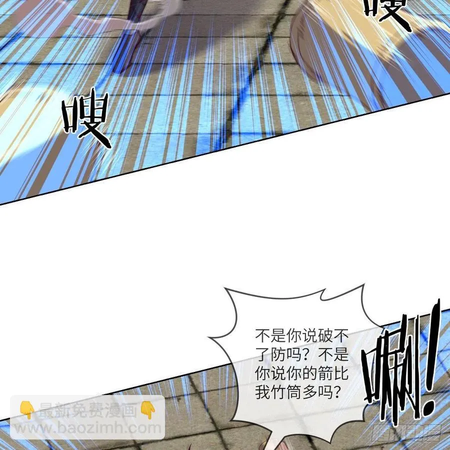 “核”威慑 第21页