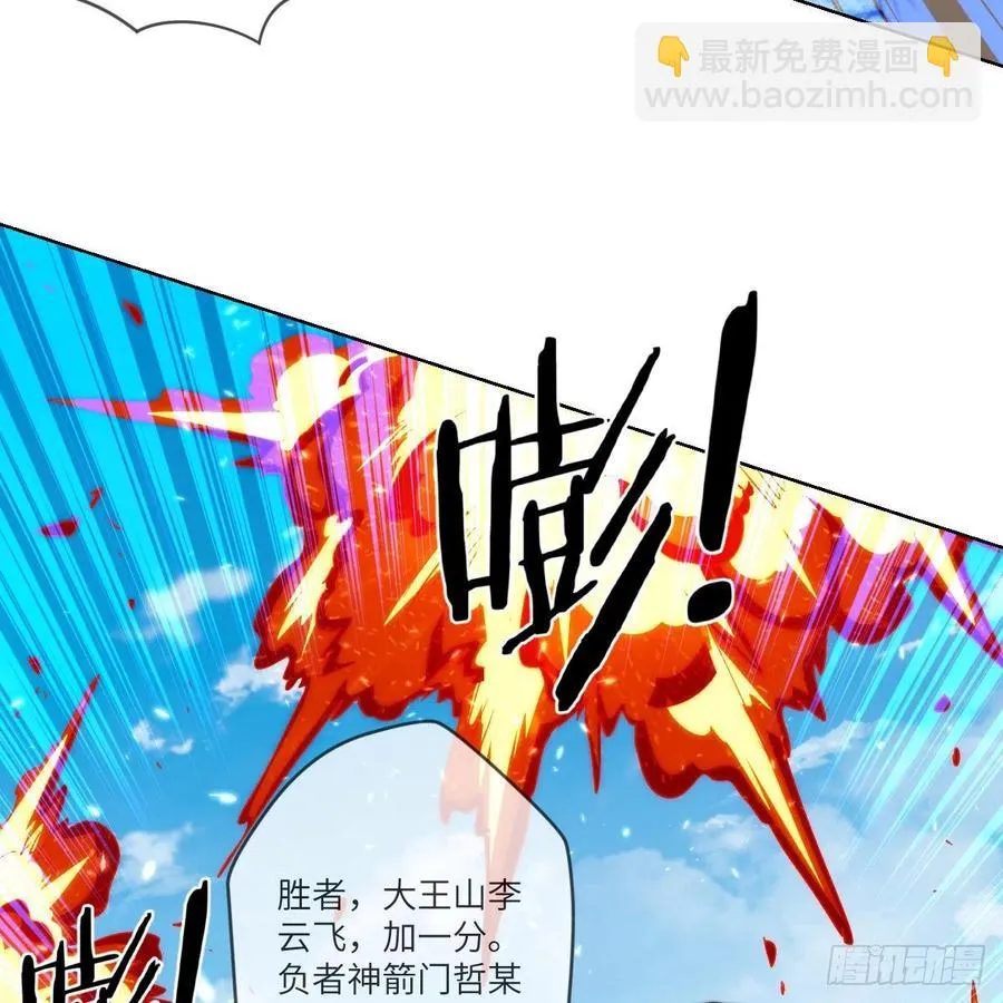 “核”威慑 第23页