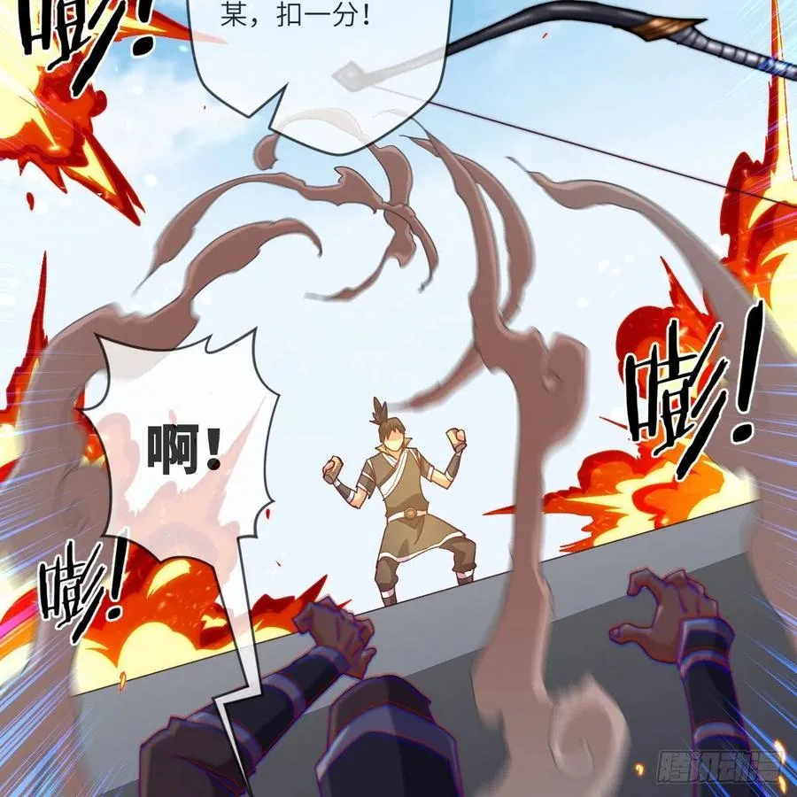 “核”威慑 第24页