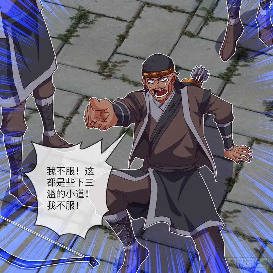 “核”威慑 第26页