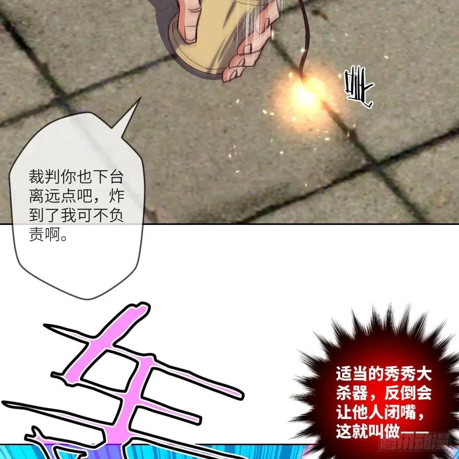 “核”威慑 第32页