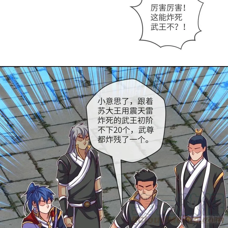 “核”威慑 第40页