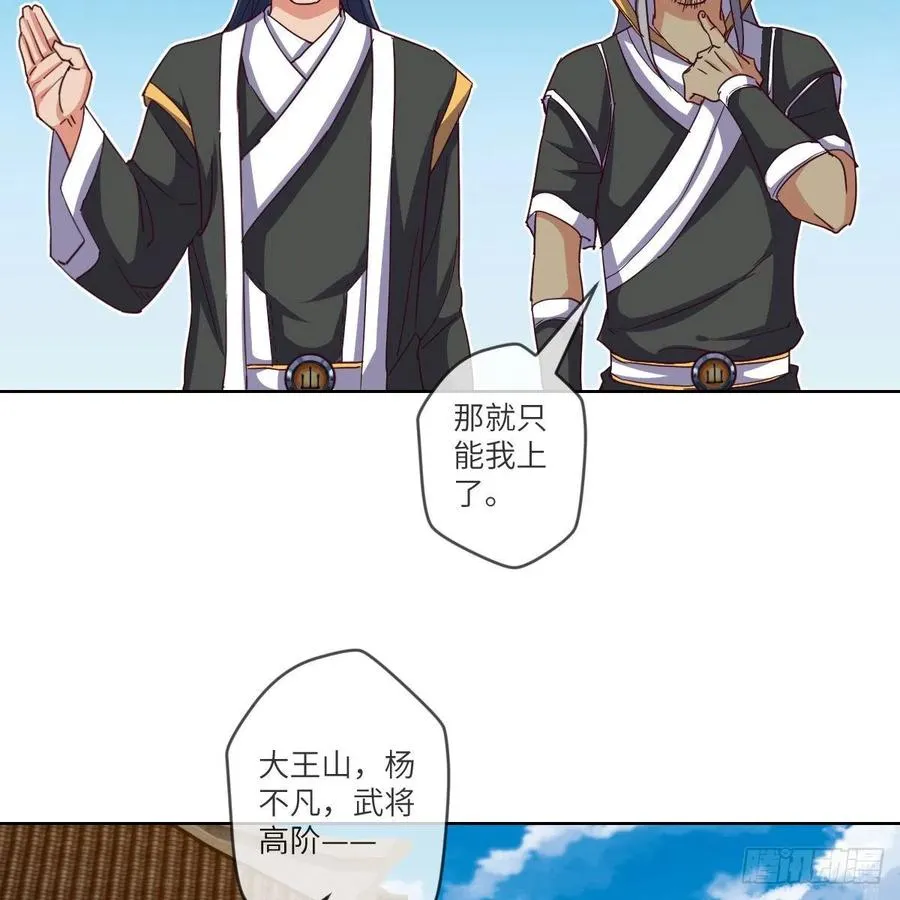 “核”威慑 第44页