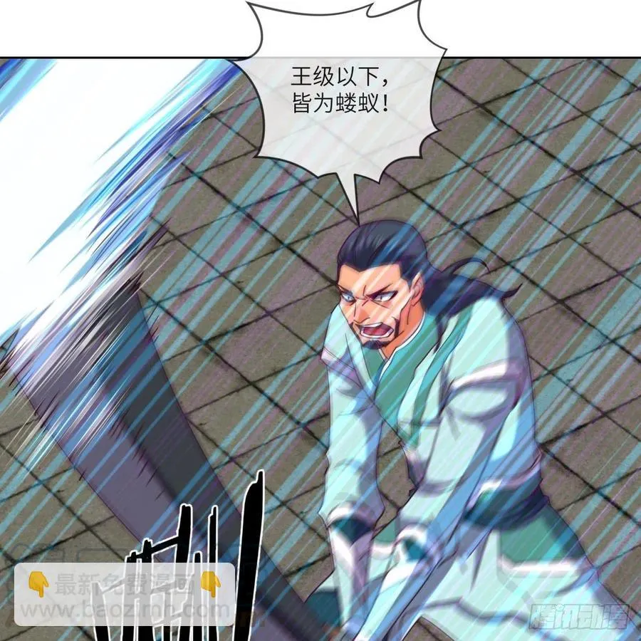 “核”威慑 第49页