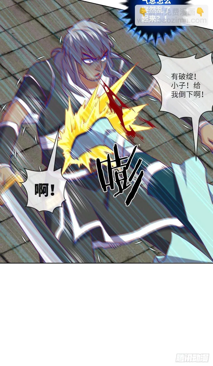 “核”威慑 第56页