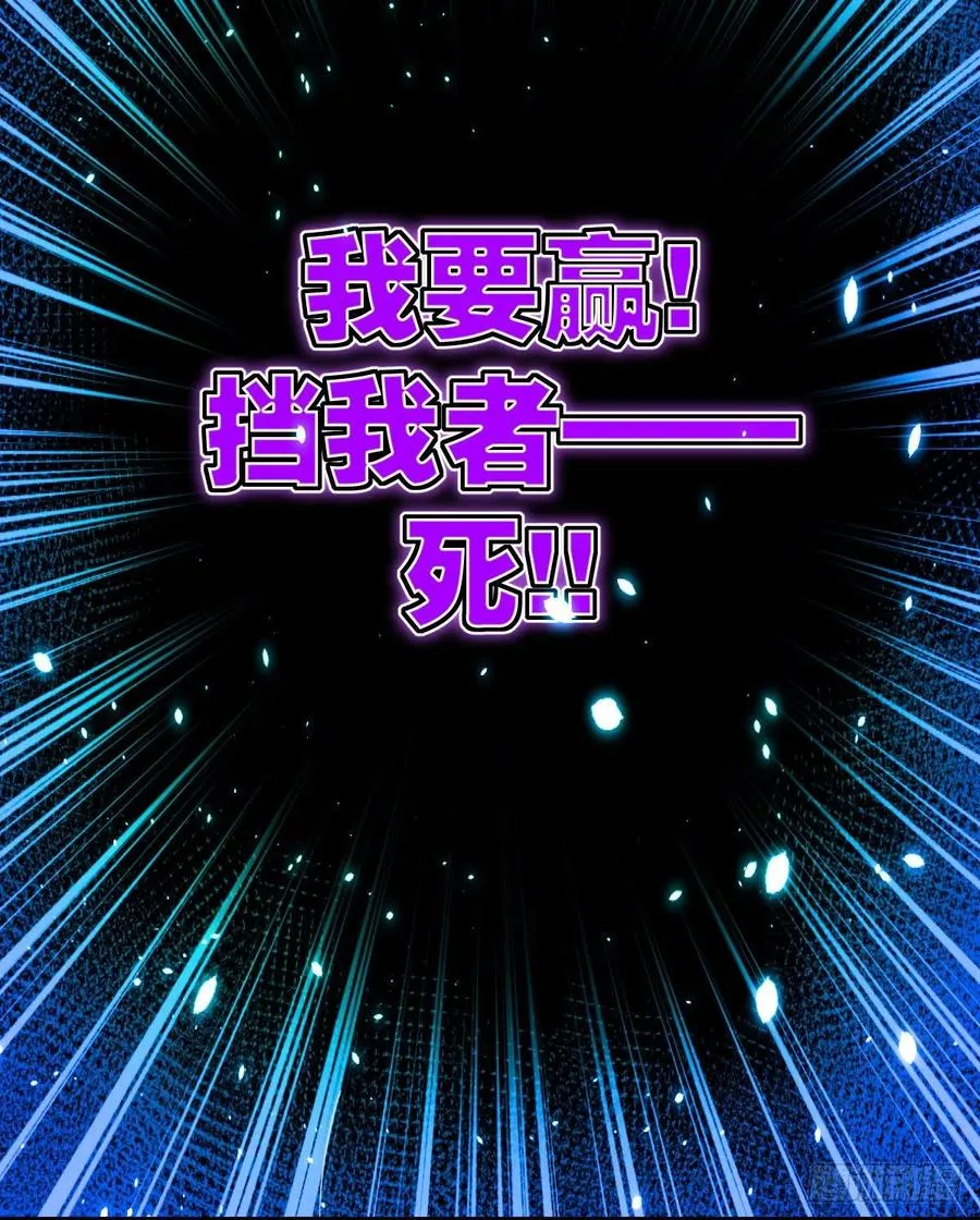 “核”威慑 第66页