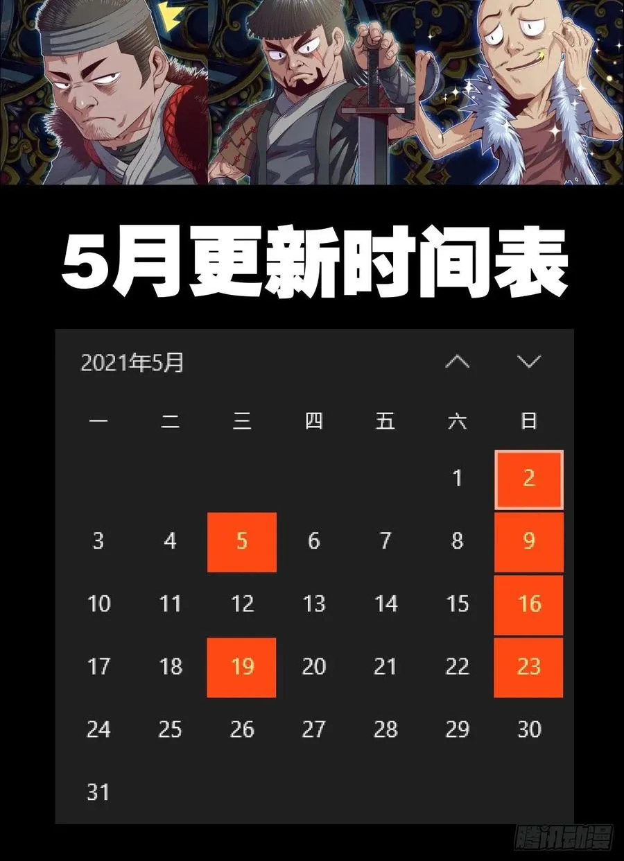“核”威慑 第71页