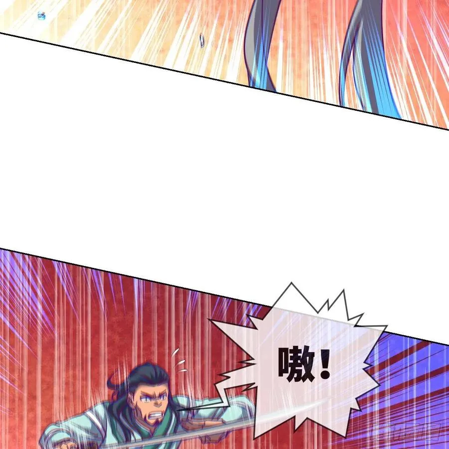 狂战士杨不凡 第26页