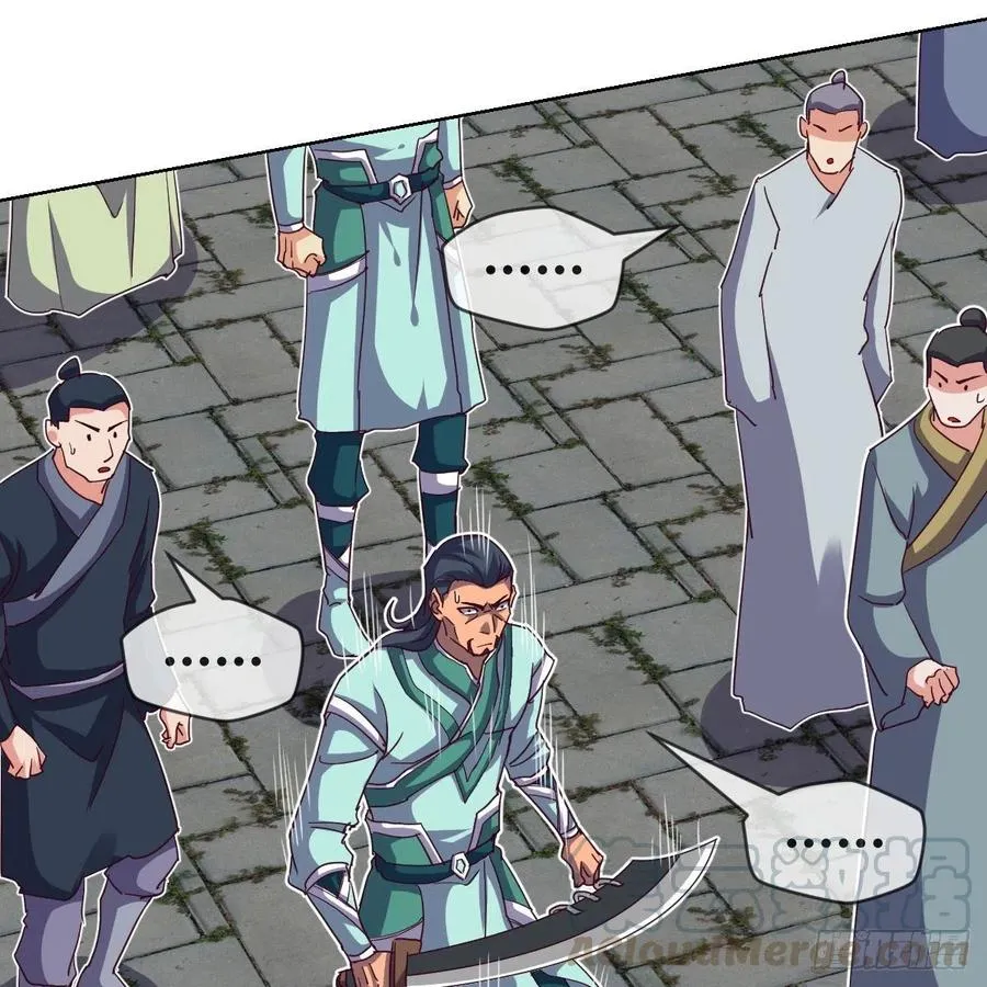 狂战士杨不凡 第28页