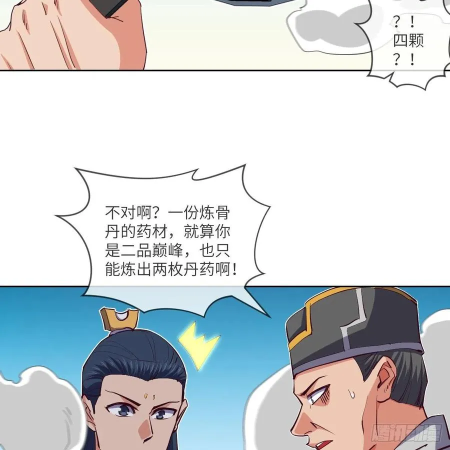 一个能打的都没有 第3页