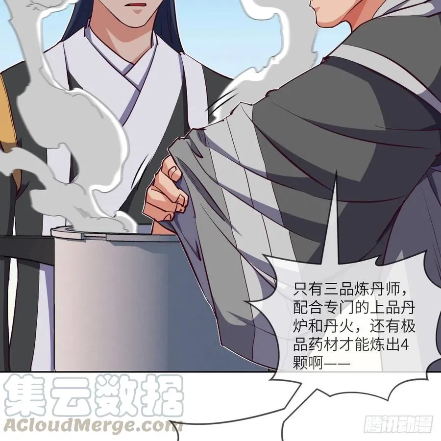 一个能打的都没有 第4页