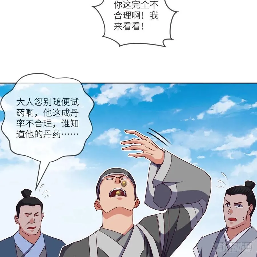 一个能打的都没有 第5页