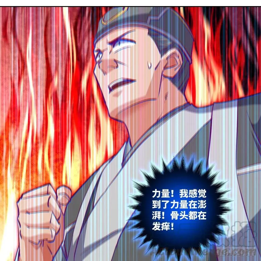 一个能打的都没有 第7页