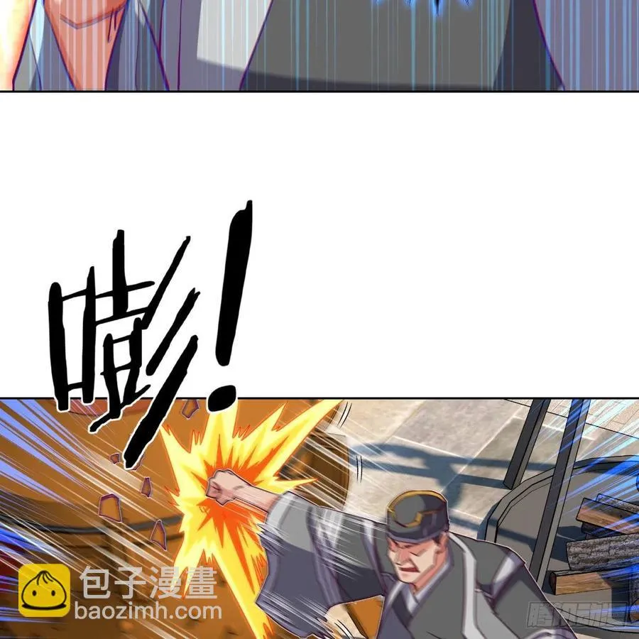 一个能打的都没有 第8页