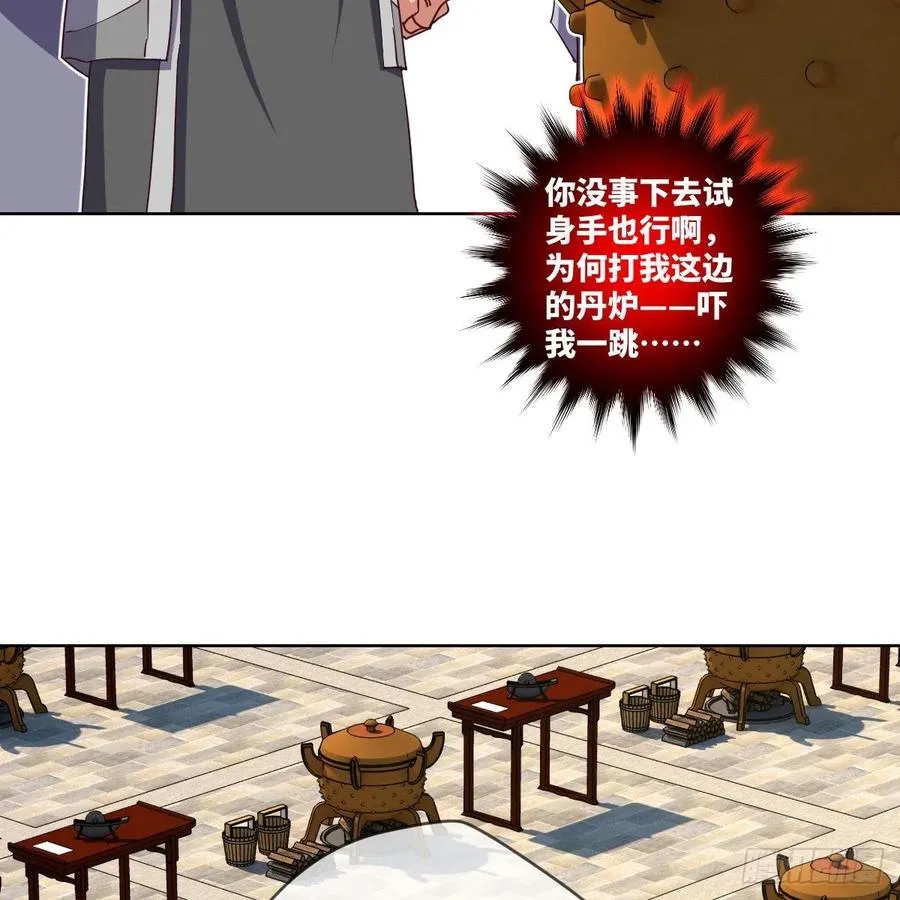 一个能打的都没有 第11页