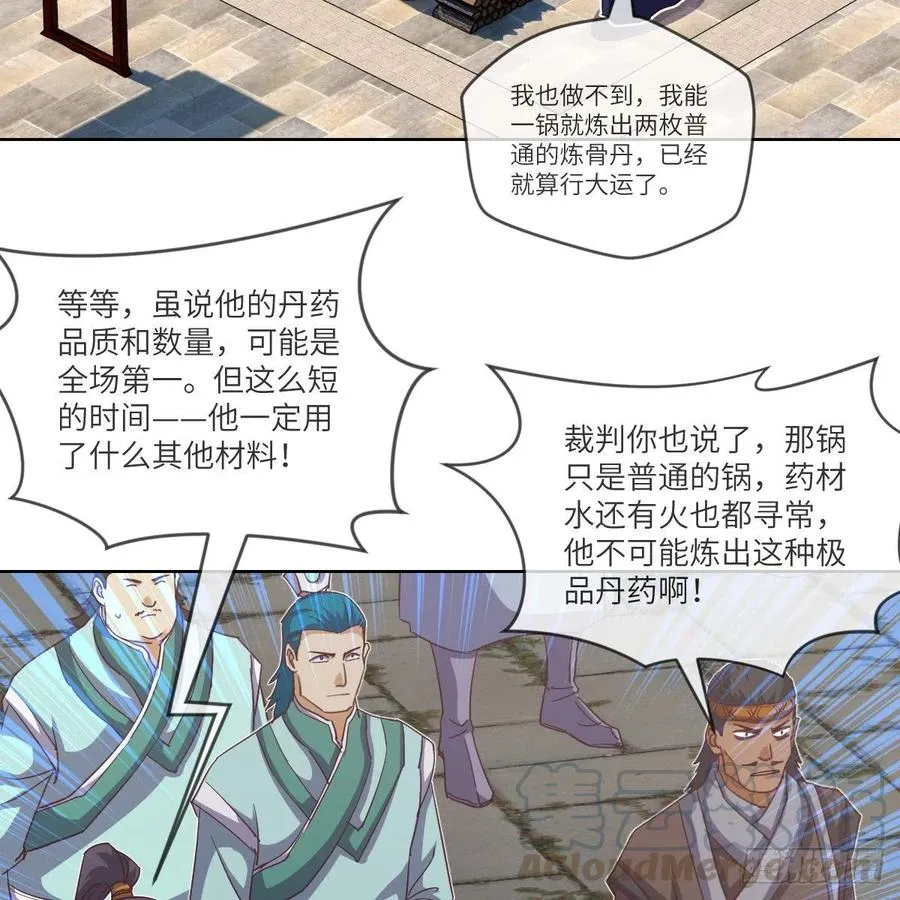 一个能打的都没有 第13页