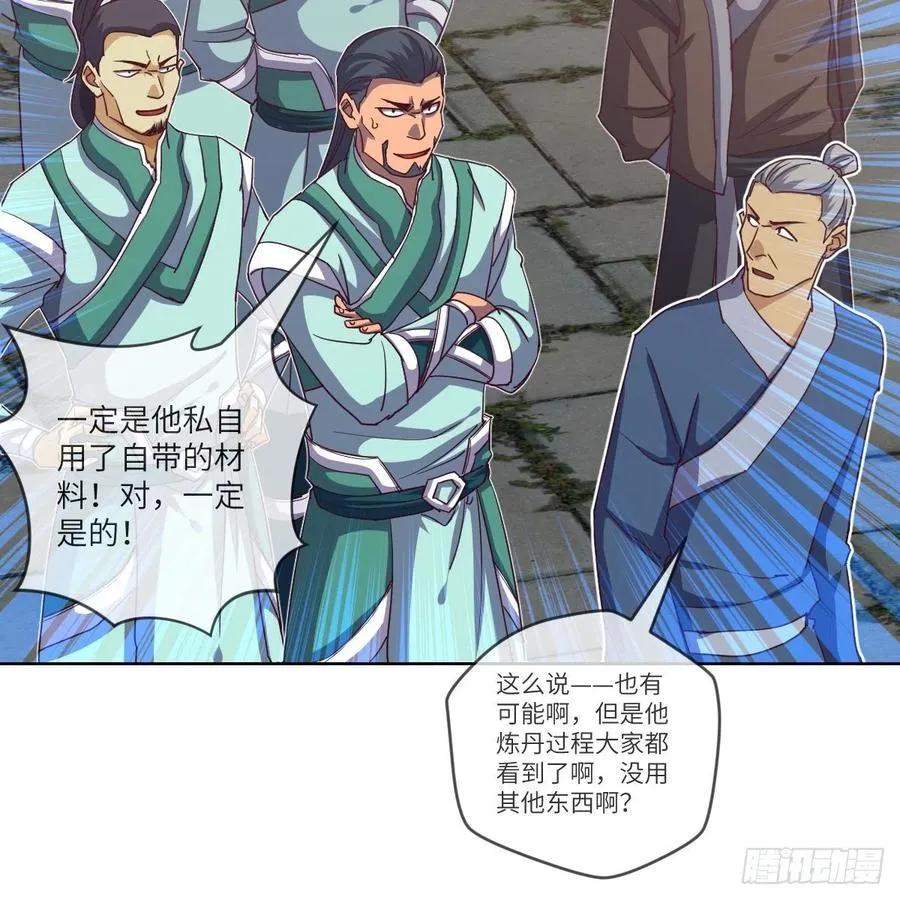 一个能打的都没有 第14页