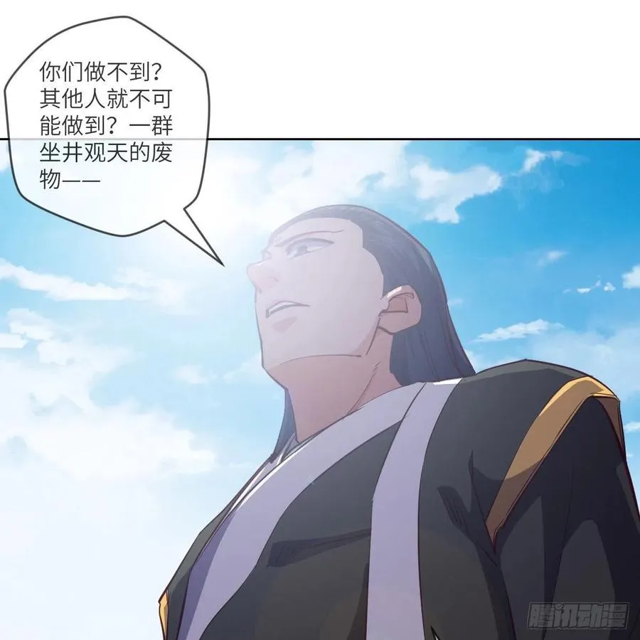 一个能打的都没有 第15页