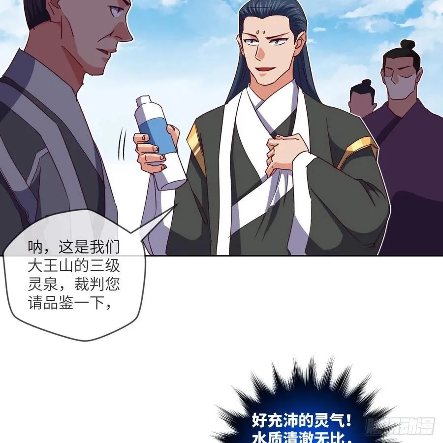 一个能打的都没有 第17页