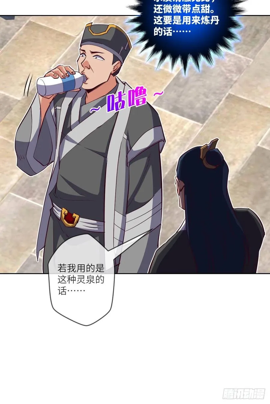一个能打的都没有 第18页