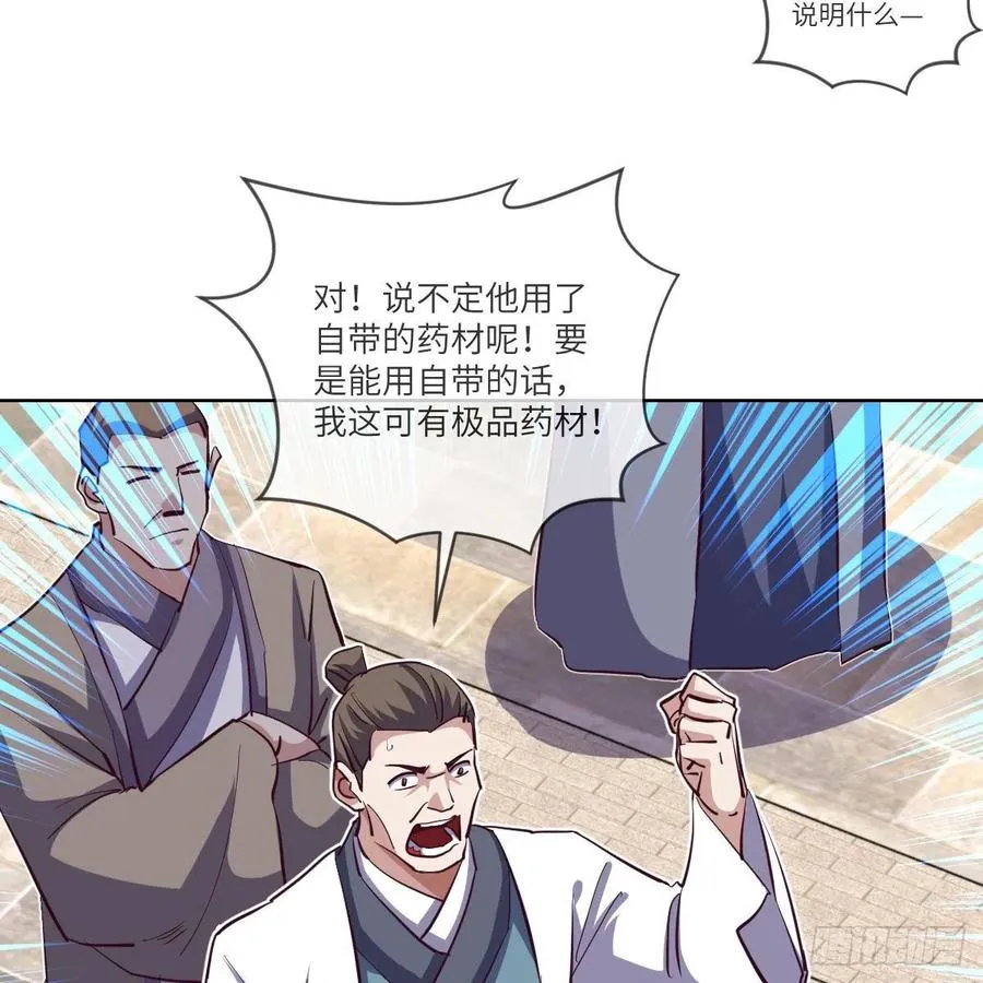 一个能打的都没有 第20页