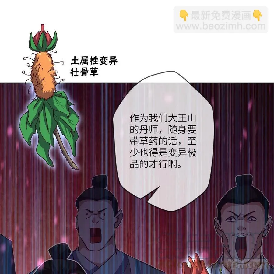 一个能打的都没有 第25页