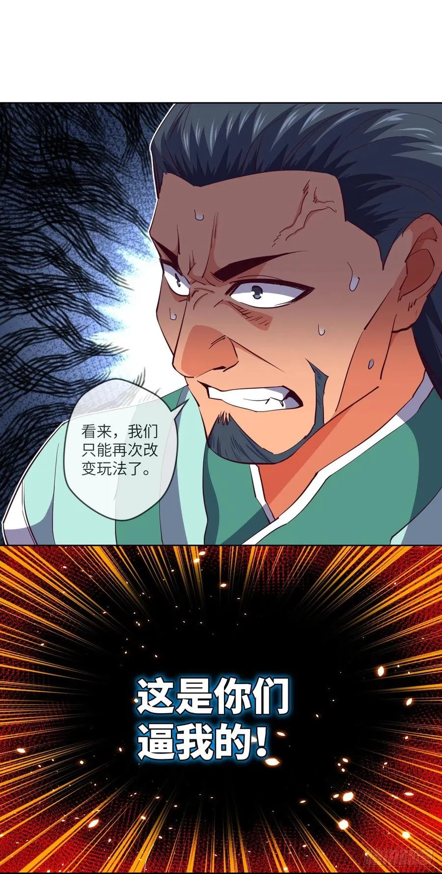 一个能打的都没有 第36页