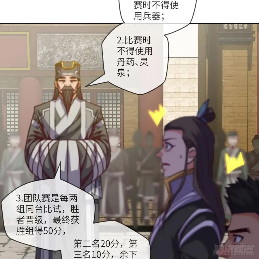 一个能打的都没有 第39页