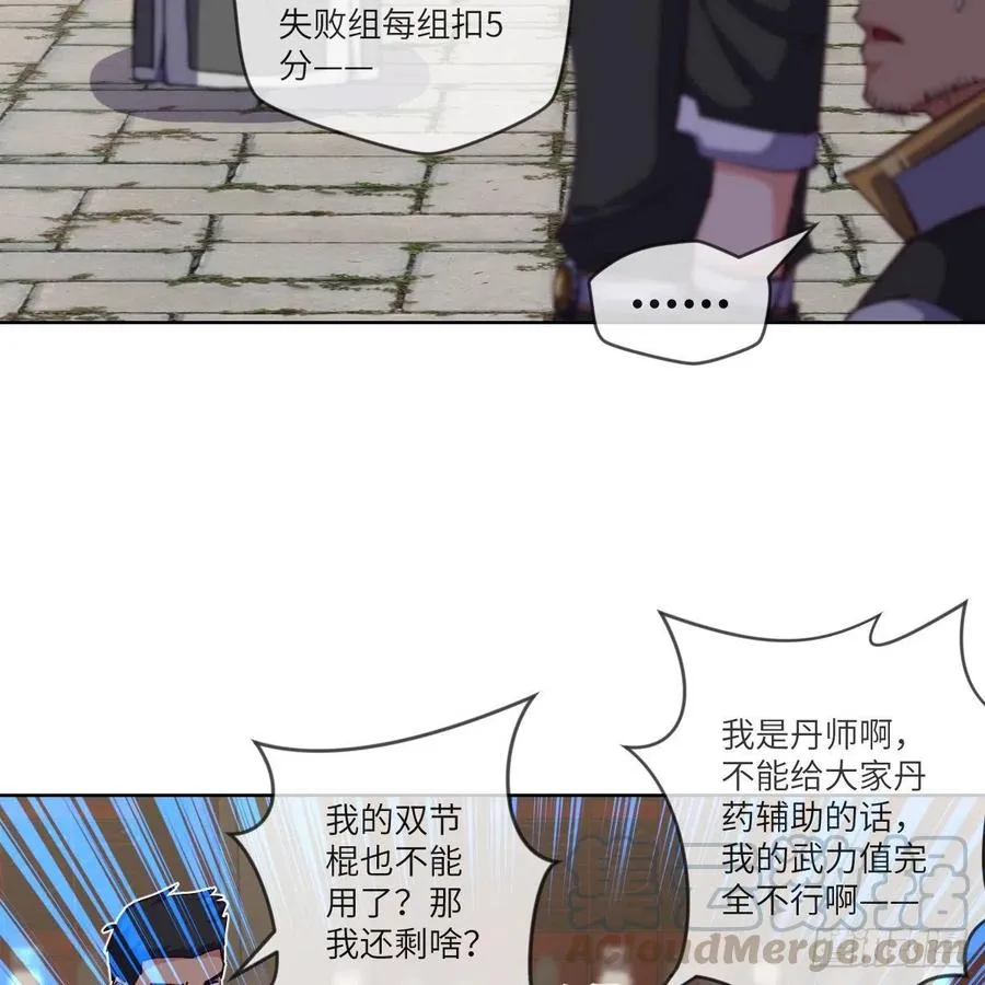 一个能打的都没有 第40页